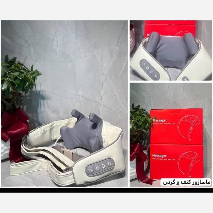 ماساژور شانه و گردن اورجینال مدل خرچنگی HJ-188 | رفع خستگی